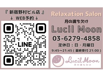 ルシルムーン 新宿野村ビル店(Lucil Moon)/「朝9時45～営業！直前予約OK 」