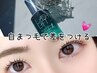 【贅沢】まつ毛パーマorパリジェンヌ＋高濃度トリートメントフルコース