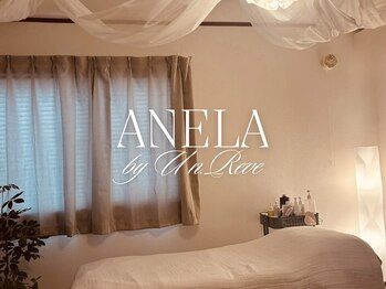 アネラ バイ アンレーブ(ANELA by Un.Reve)