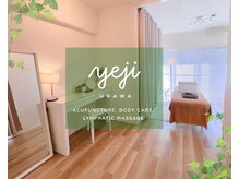 イエジ 浦和(Yeji)の雰囲気(都内・県外から来院多数『替えがきかない』と選ばれています)