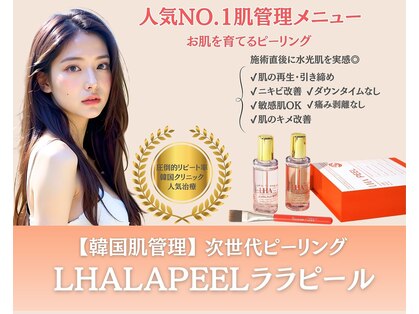 レミーラ(Remira)の写真