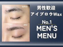 アモール 丸亀店(Amor)