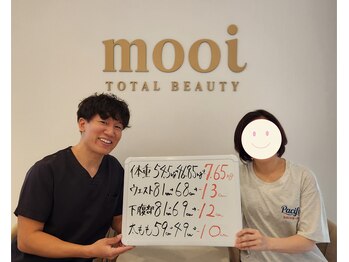 おもいやり鍼灸治療院 モーイ(mooi)/お客様の声☆