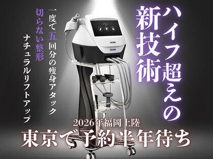 ミーアキャット 福岡天神(MEERKAT)の写真