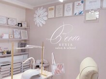 レビア(REVIA)の雰囲気（高性能集塵機完備でダストレス。使い捨てスリッパ等衛生面も◎）