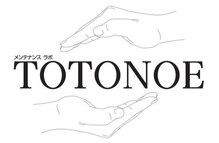 トトノエ(TOTONOE)