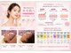 キャンディ 海老名駅前店(Candy)の写真/韓国ピーリングが本場韓国から新登場★毛穴の開きや肌の悩みに合わせて選べるのが嬉しい♪潤うハリツヤ肌へ