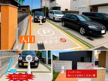 リン(Rin)の雰囲気（サロン敷地内無料駐車場のご案内♪）