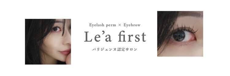 レア ファースト 西梅田店(Le’a first)のサロンヘッダー