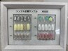毎月変わる定額シンプルコース ¥5500