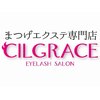 シルグレイス イオンモール川口前川店(CILGRACE)ロゴ