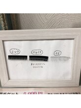 ベリー 焼津店(Very)/