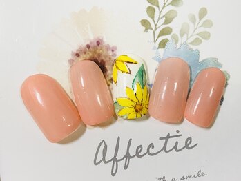 リラ(RIRA)/定額5300円コース