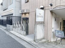 ポー(Po)/【道案内】7.マンション入り口