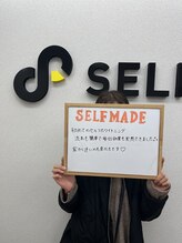 セルフメイド 高崎店(SELFMADE)/利用するたび白い歯に