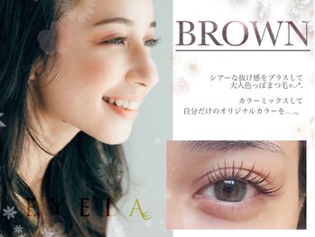 アイラ 豊川店(EYELA)/大人シアーブラウンエクステ