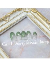 キャンアイドレッシー 国分寺店(Can I Dressy)/定額デザイン★¥6980
