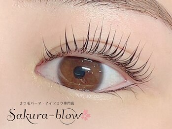 サクラブロウ 青森店(Sakura-blow)の写真/すっぴん・ナチュラルでも可愛い目元◎【まつげパーマ×美眉アイブロウ¥6600】でいつでも抜け目ない旬顔♪