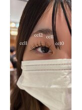 ビューティマーケット アングゥ(BEAUTY MARKET ungu)/エクパー