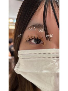 ビューティマーケット アングゥ(BEAUTY MARKET ungu)/エクパー