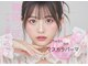 エクセレントアイラッシュ 福岡店(EXCELLENT eyelash)の写真