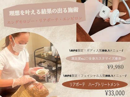 ビューティーマックス(Beauty Max)の写真