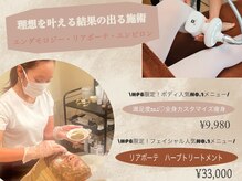 ビューティーマックス(Beauty Max)