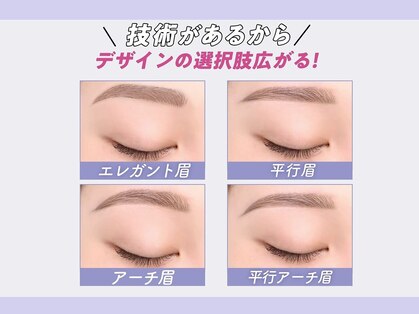 ヘイリーブロウ 池袋西口店の写真