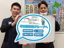 山科椥辻 平川接骨院 針灸治療院/【お客様の声】ふくらはぎの痛み