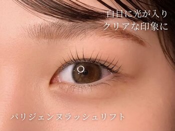 アンジェリカミッシェル 大井町トラックス店/パリジェンヌラッシュリフト