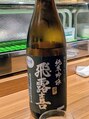 美容整体プラスフィール 横浜店 日本酒ワイン大好きなのでおすすめのお店教えてください!!