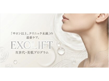 アグラン ヴィラ スイタ(a Gland villa SUITA)の写真