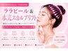 【水光肌は頭皮から】韓国女優肌ララピール×LDM×スカルプリフト管理