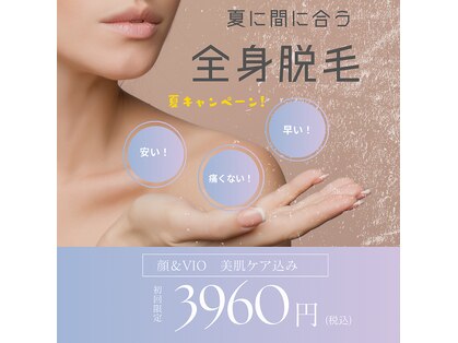 ロイヤルセラピスト 袋町店(Royal Therapist)の写真