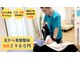 あすなろ整体院の写真