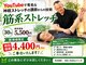 にこにこ堂の写真