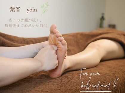 葉音(ヨイン)の写真
