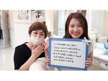 グラマラス/お客様の声♪