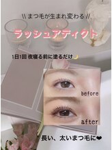フォルチェ 博多店(Folche)/ラッシュアディクト