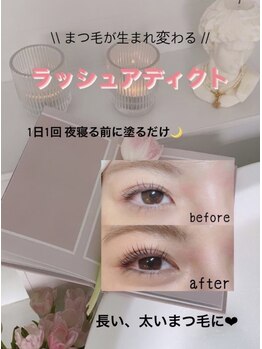 フォルチェ 博多店(Folche)/ラッシュアディクト