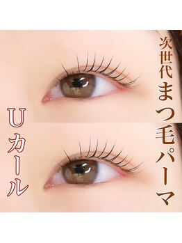 サロン リタ(Salon Rita)/次世代まつ毛パーマ♪Uカール