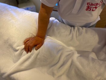 おさだ/もみほぐし