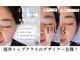 アイラッシュデザイン ピュール 福井店(Eyelash Design PUR)の写真