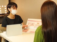 お悩み、お気軽にご相談下さい！カウンセリグもじっくりします