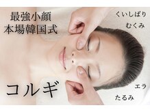 トータルビューティーサロン レビュー(REVIEW)
