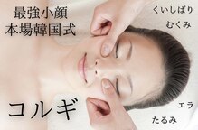 トータルビューティーサロン レビュー(REVIEW)