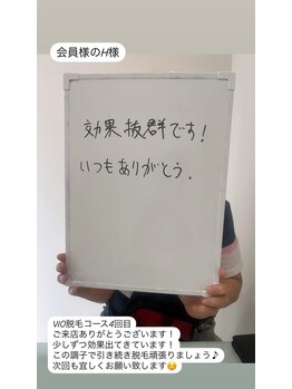 メンズビオ 神戸三宮店/