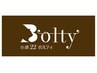 院長担当【TIME120コース】リピーター様限定。短期で結果を出したい人!!