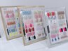 ☆¥7900～￥9900まで【定額デザインコース】