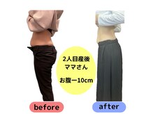 整体院トトノエル 西川原院の雰囲気(骨盤矯正+筋トレマシンで健康な身体へリセット!)